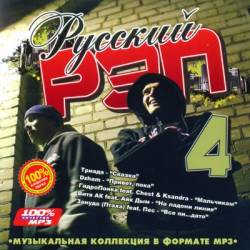 ������� ��� 4