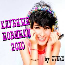 ������� ������� �����-8