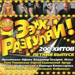 ��, ��������! ������ ������