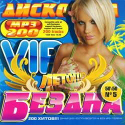 VIP ��������� ������ ����