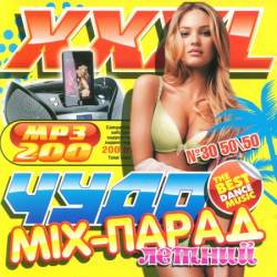 XXXL ������ ���� Mix-�����