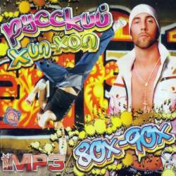 ������� ���-��� 80-90�