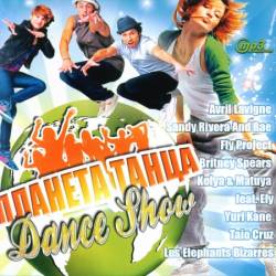 ������� ����� Dance Show