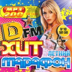 ������ ���-������� DFM