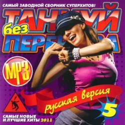 ������ ��� ��������