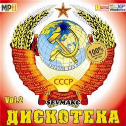 ��������� ���� ���������� vol.2