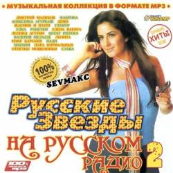 ������� ����� �� ������� ����� 2