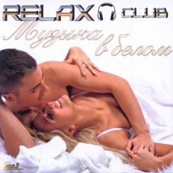 Relax Club