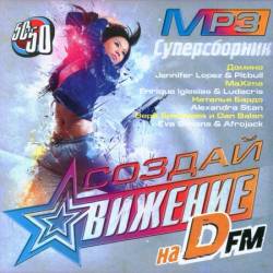 ������ �������� �� DFM