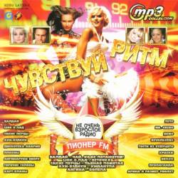 �������� ���� ������ FM