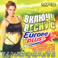 ������ ����� � Europa Plus