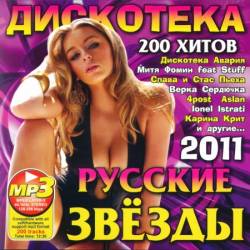 ��������� ������� ������