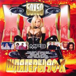 XXXL ������� 90-�