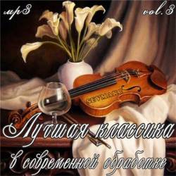 ������ �������� � ����������� ��������� Vol.3