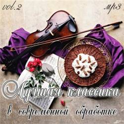 ������ �������� � ����������� ��������� Vol.2