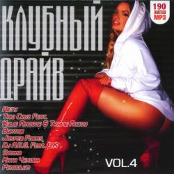 ������� ����� vol. 4