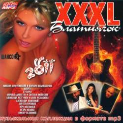 XXXL ���������