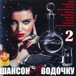 ������ ��� ������� 2