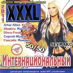 XXXL ����������������� 50+50