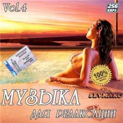 ������ ��� ���������� 4