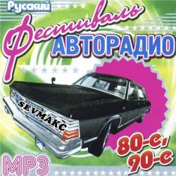 ��������� ��������� ������� 80-� 90-�