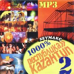 1000% ���������� ��z����� Vol.2