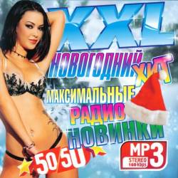 XXL ���������� ���