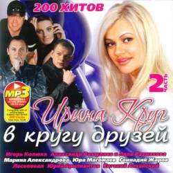 ����� ���� � ����� ������ 2