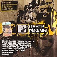 MTV ����� �����