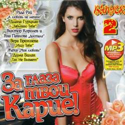 �� ����� ���� �����! ������ 2