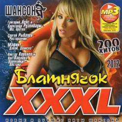 XXXL ��������� 200 �����