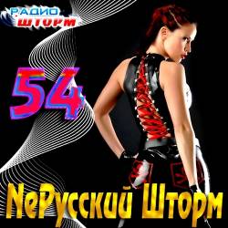 Ne������� ����� - 54