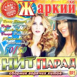 ������ ��� ����� 50+50