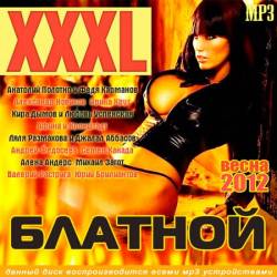 XXXL ������� �����