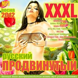 XXXL ����������� ������� �����