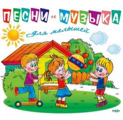 ����� � ������ ��� �������