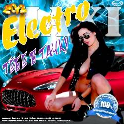 MAXI. Electro ���� � �����