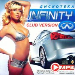 ��������� Infinity Club Version
