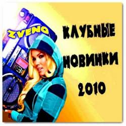 ������� ������� �����-2