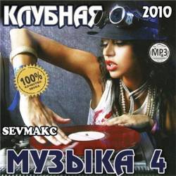 ������� ������ 4