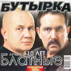 ������� - ������ �� 10 ���