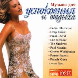 ������ ��� ���������� � ������