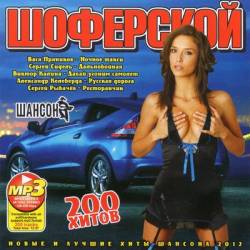 ��������� 200 �����