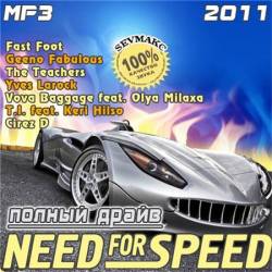 Need For Speed - ������ �����