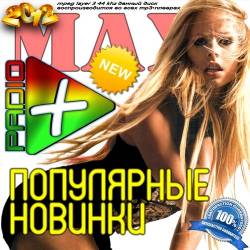 MAXI. ���������� ������� ��dio ����