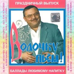 ������� ����! ������� �������� �������