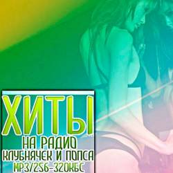 ���� �� ����� ��������� � ����� vol.9