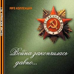 ����� ����������� �����...