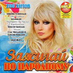 ������� �� ���������