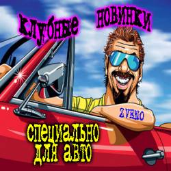 ������� �������-���������� ��� ���� 2